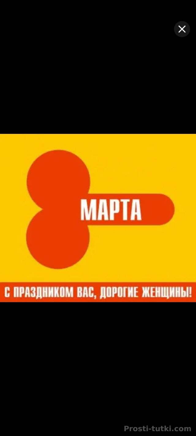 Мужчина Vega Промышленный Фотография 