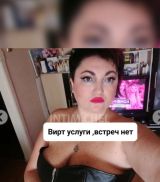 Миниатюра Индивидуалка Вирт Мирослава Куйбышевский Фотография 